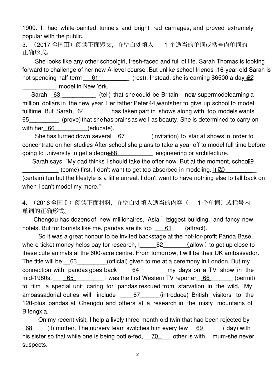完整版2012017高考英语语法填空真题及答案_第2页