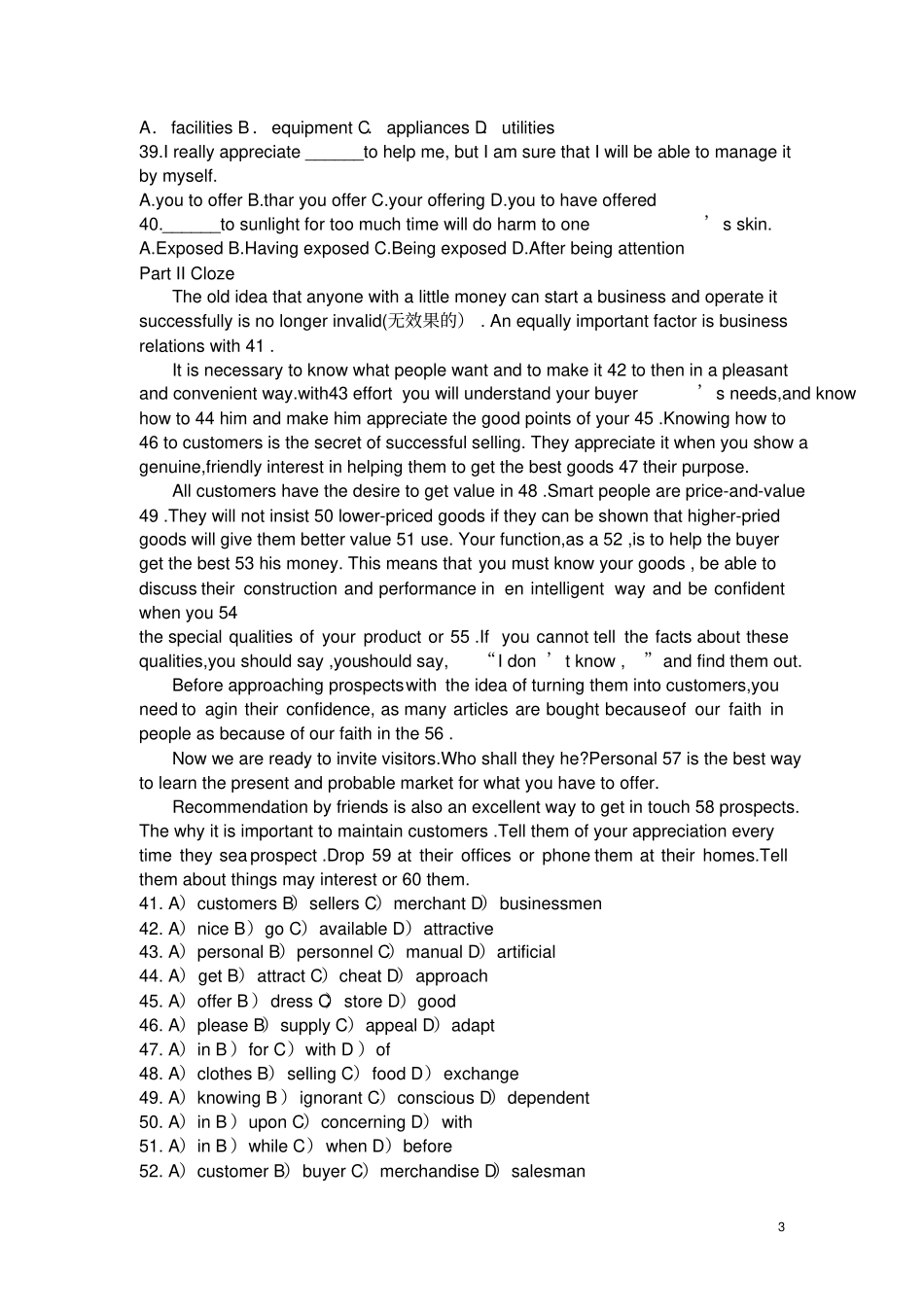 完整版2013年河南专升本公共英语真题及答案_第3页