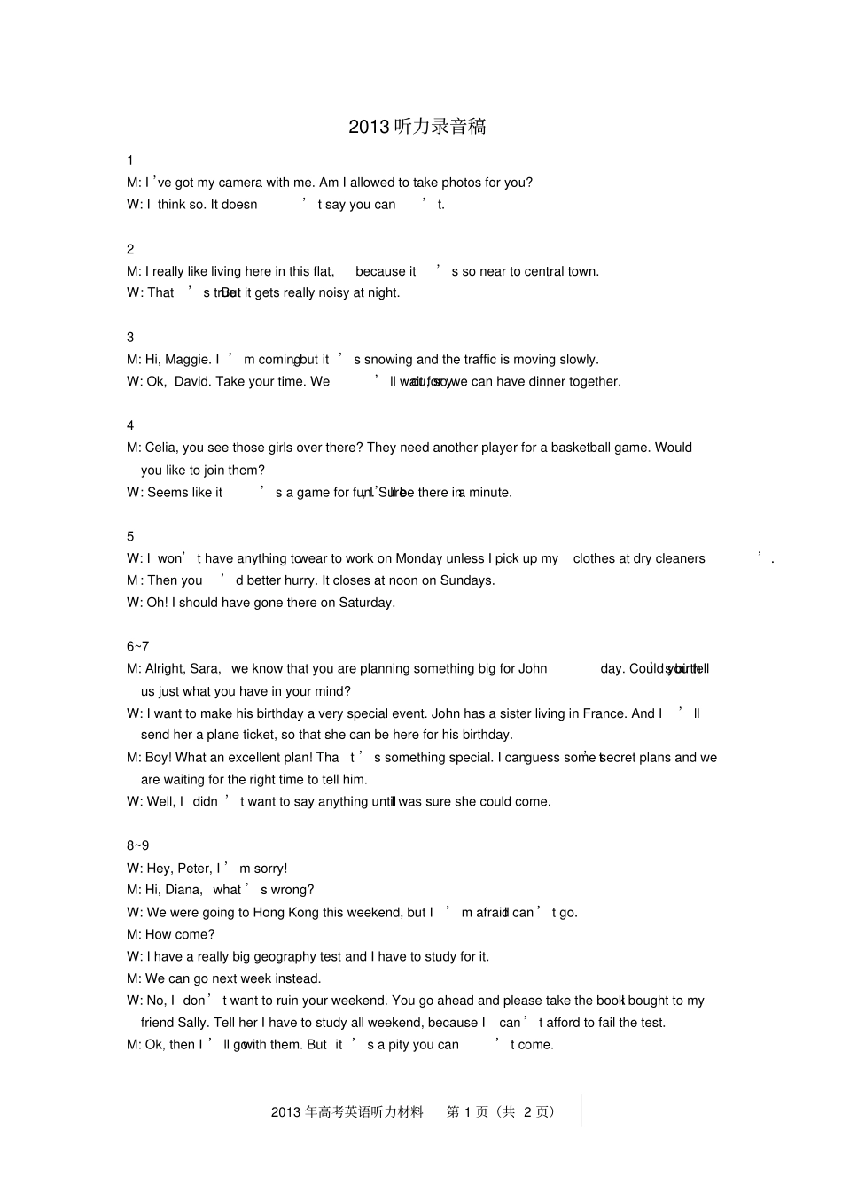 完整版2013年高考英语听力部分全国卷_第3页