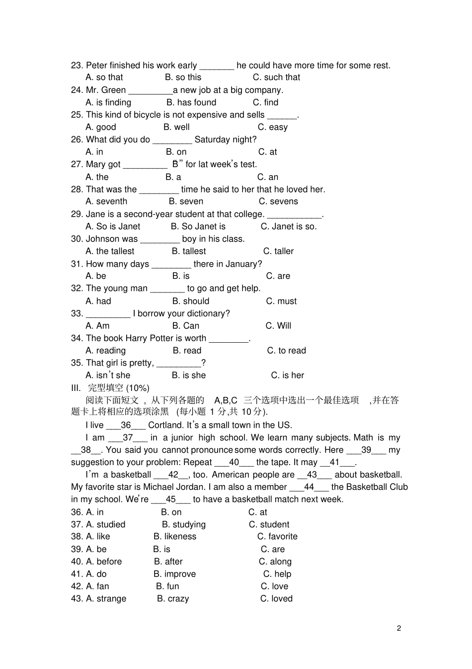 完整版2013福建高职单招英语试题_第2页