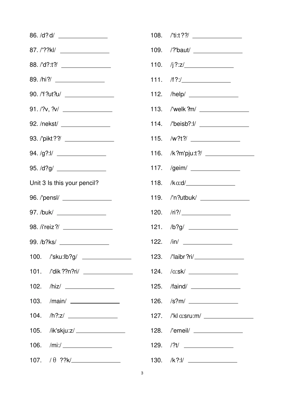 完整版2014年新人教版七年级英语上册根据音标写单词_第3页