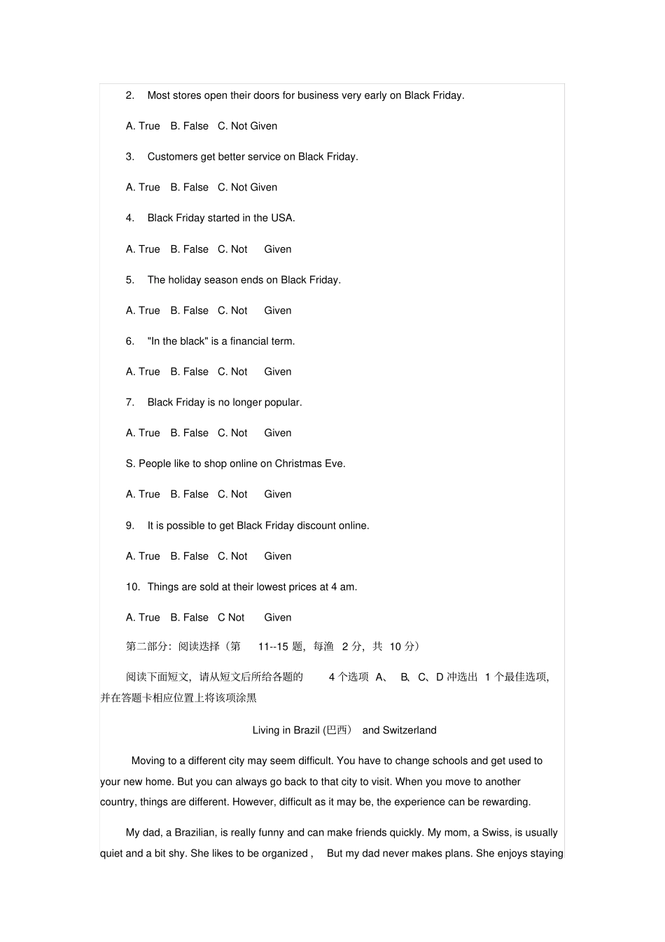 完整版2015年10月自考英语二00015试题及答案自考答案_第2页