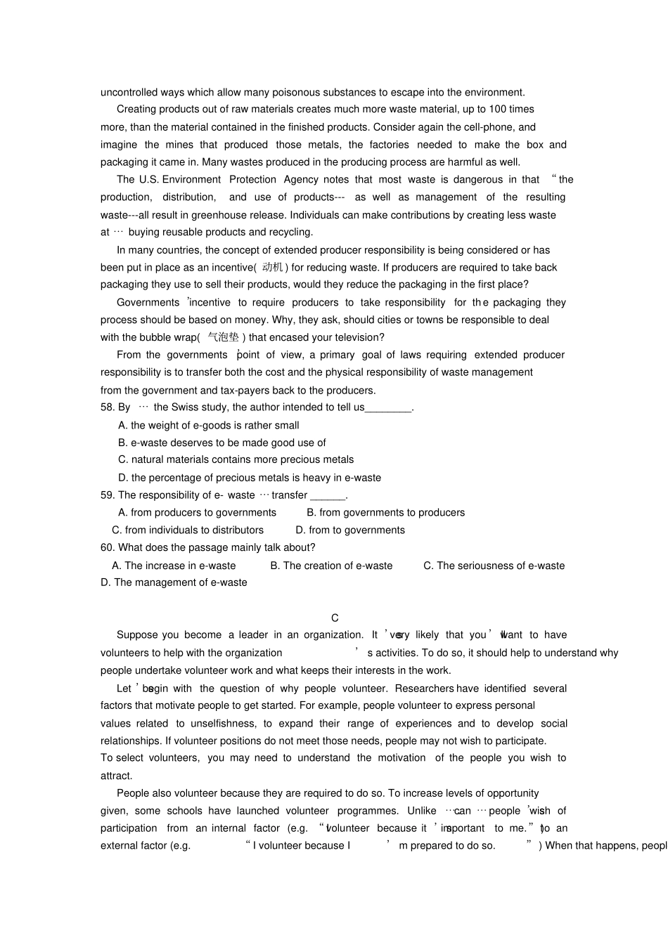 完整版2015年江苏卷高考英语试题及答案-阅读理解_第2页