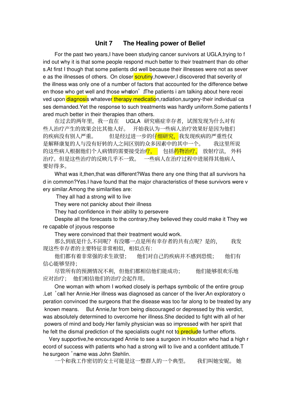 完整版2015年河海大学研究生英语一Unit7TheHealingpowerofBelief_第1页