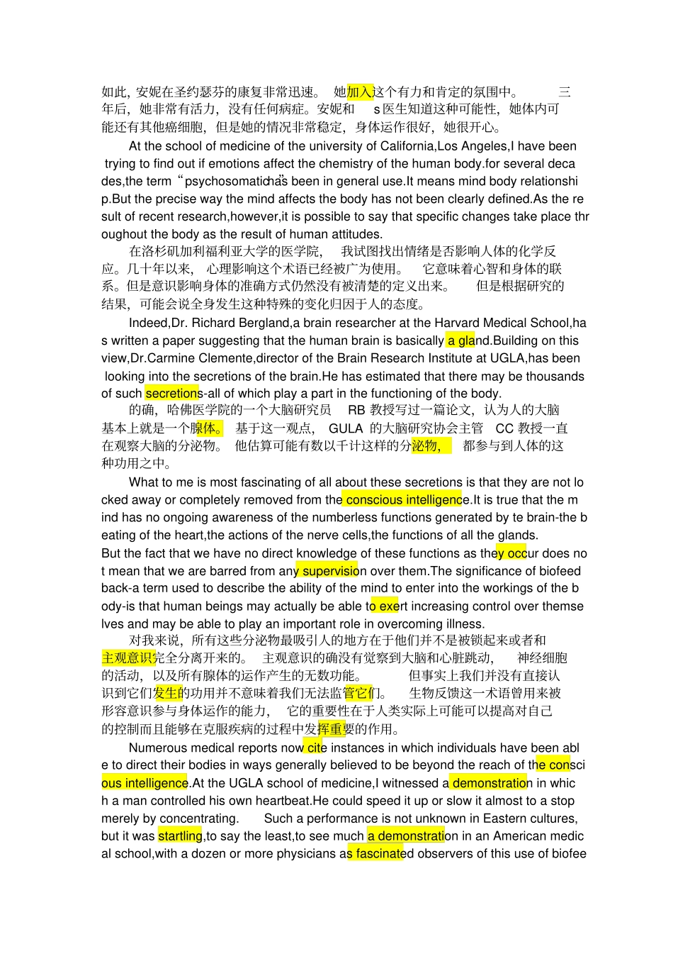 完整版2015年河海大学研究生英语一Unit7TheHealingpowerofBelief_第3页