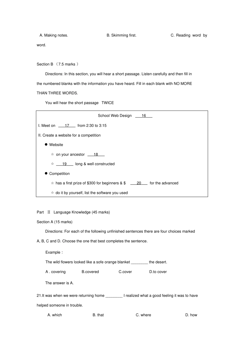 完整版2015年湖南高考英语试题及答案_第3页