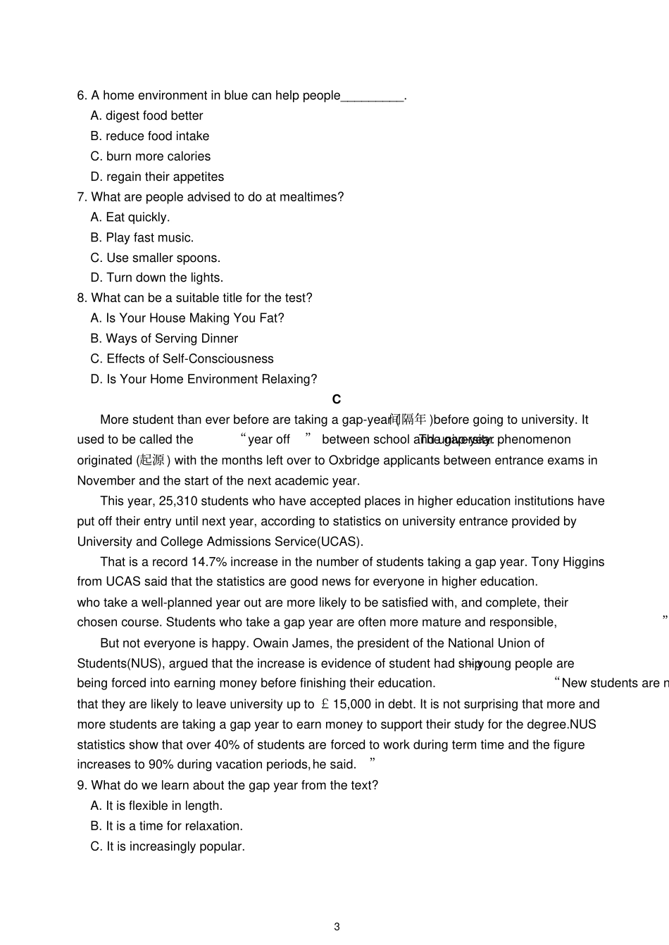 完整版2015年高考全国新课标二卷英语试题及答案_第3页