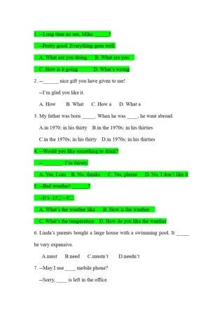 完整版2016山东春季高考英语真题