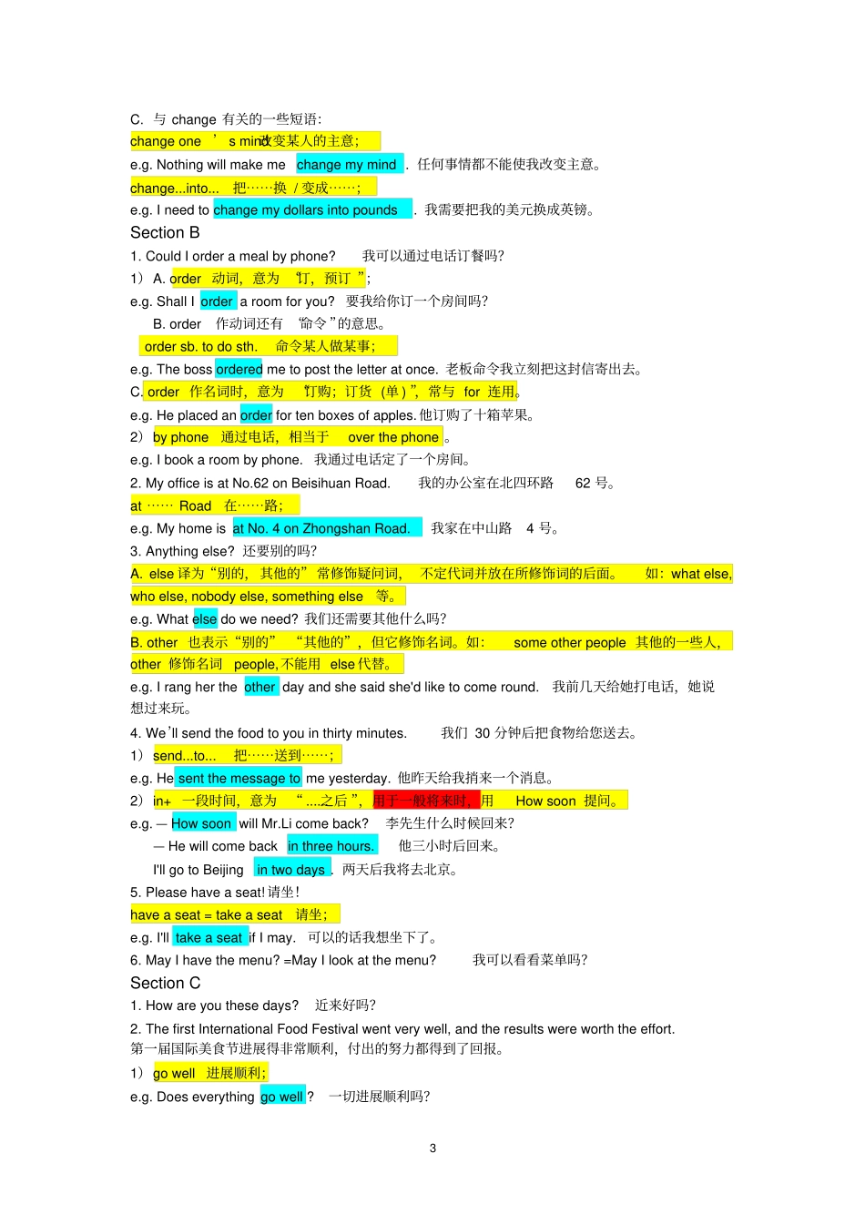 完整版2016年春季仁爱英语八年级下册Unit7topic3重点知识点总结及练习,推荐文档_第3页