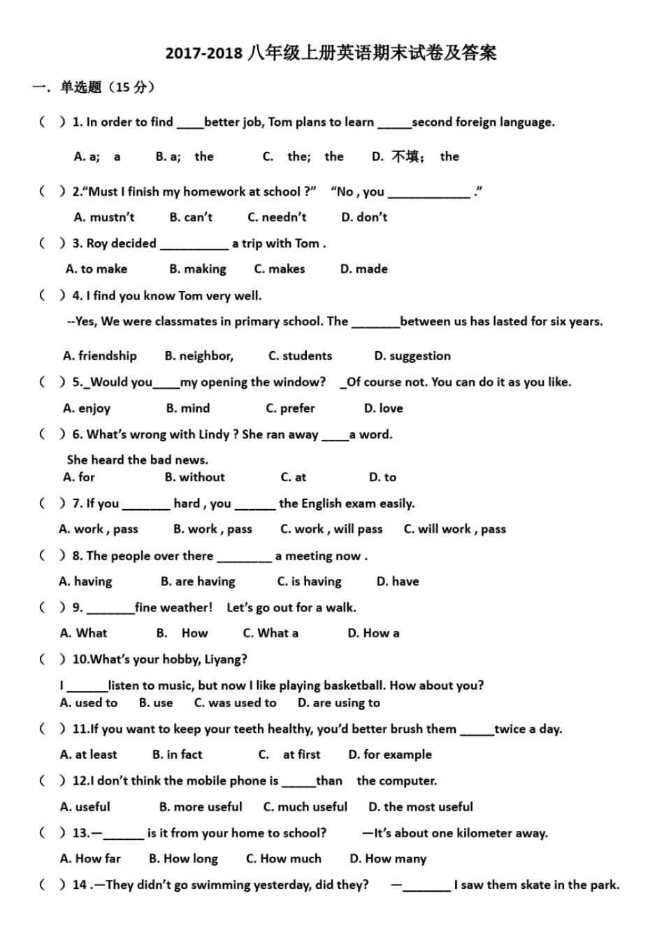 完整版2017-2018八年级上册英语期末试题及答案_第1页