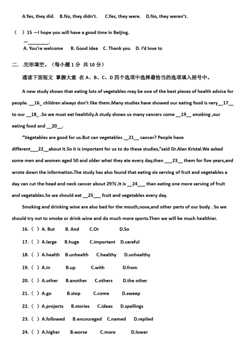 完整版2017-2018八年级上册英语期末试题及答案_第2页