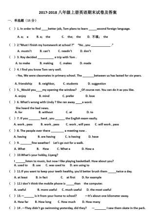 完整版2017-2018八年级上册英语期末试题及答案