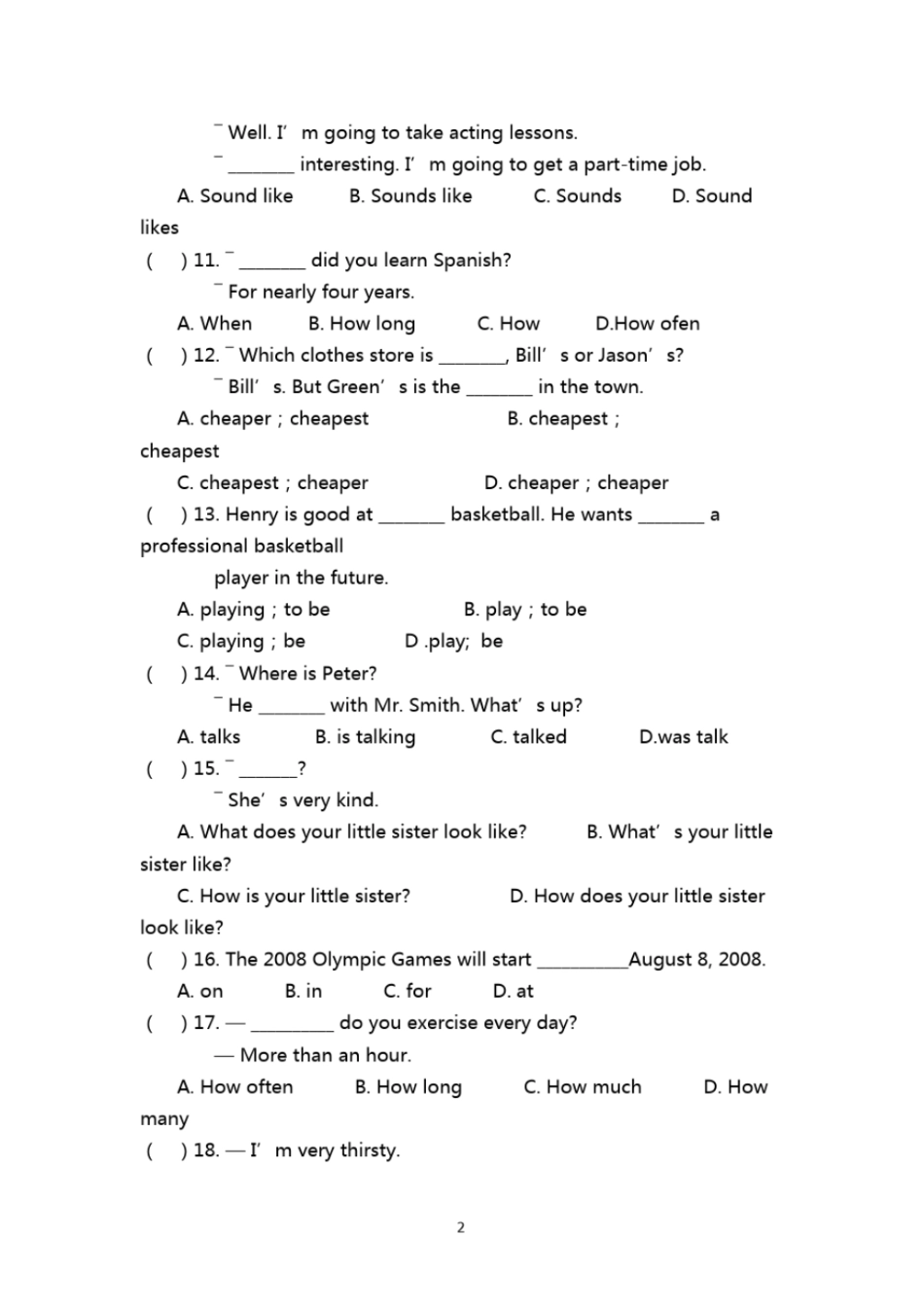 完整版2017年八年级上册英语期末考试题带答案_第2页