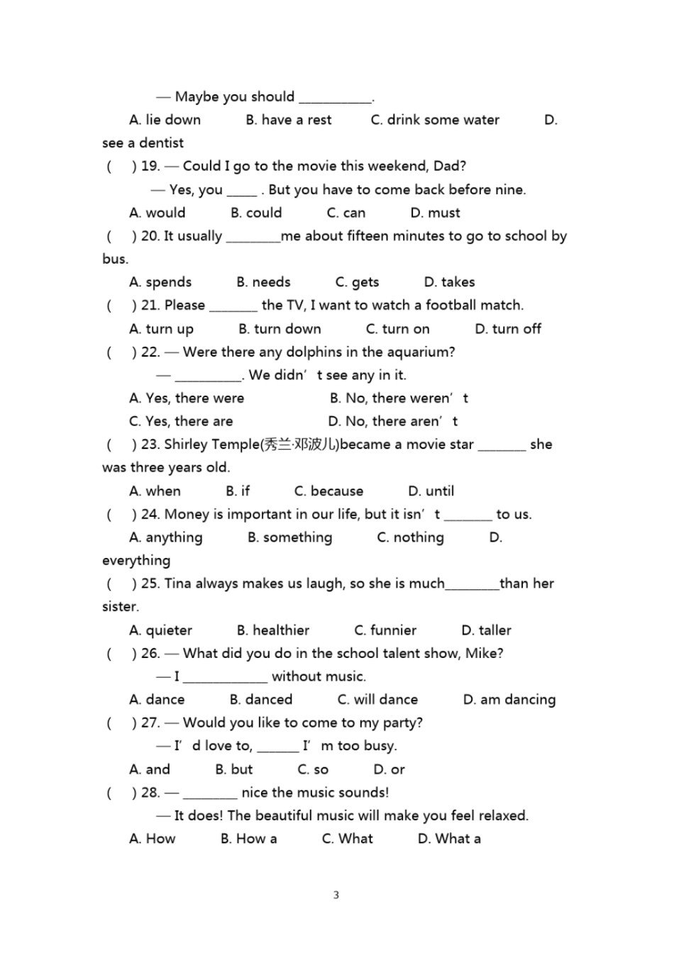 完整版2017年八年级上册英语期末考试题带答案_第3页