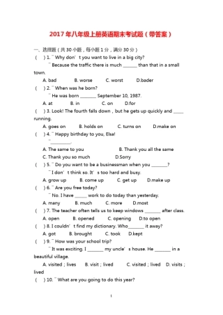 完整版2017年八年级上册英语期末考试题带答案