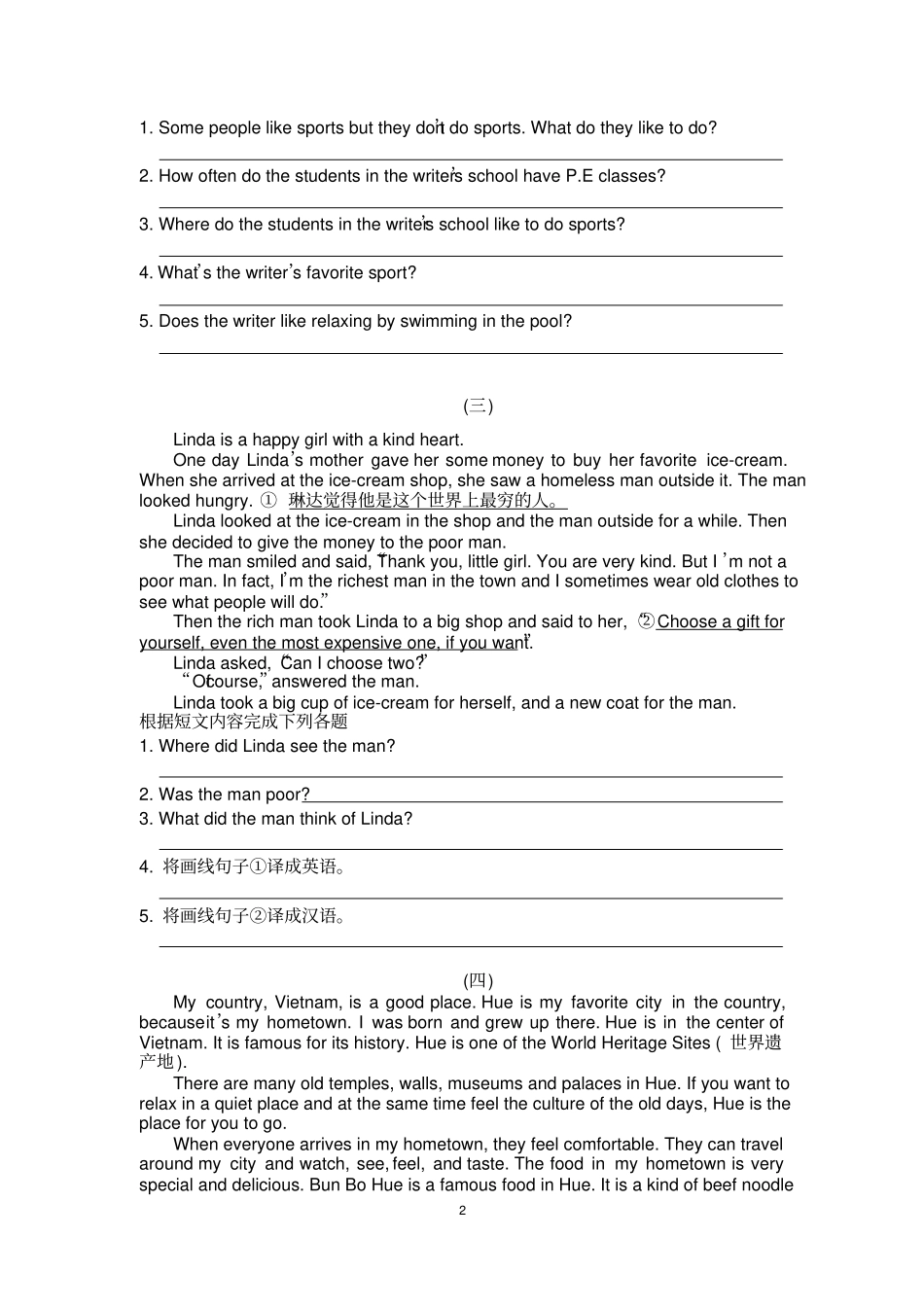 完整版2018八年级上八年级上任务型阅读训练_第2页