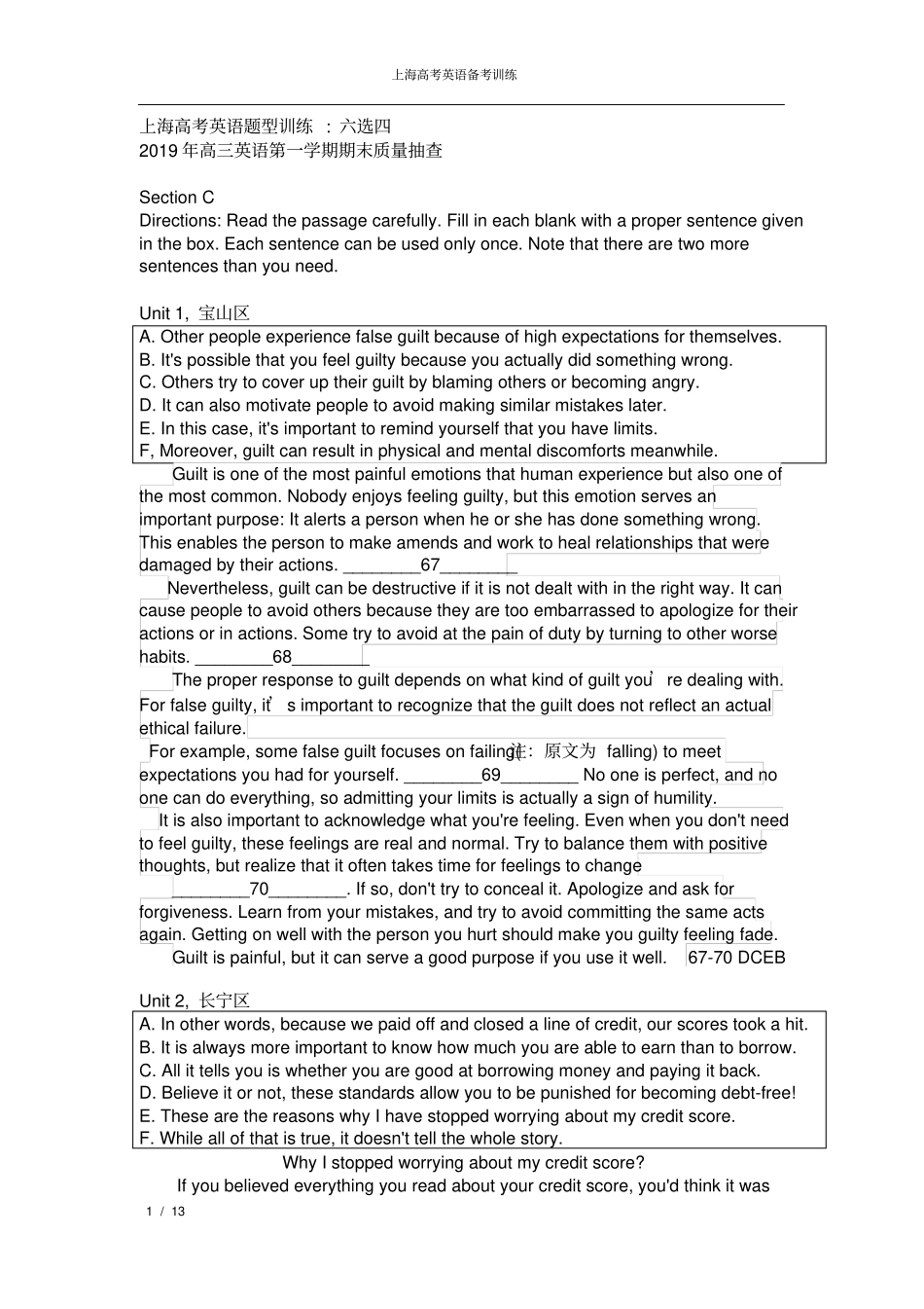 完整版2019上海高考英语一模六选四汇编含答案文档,推荐文档_第1页