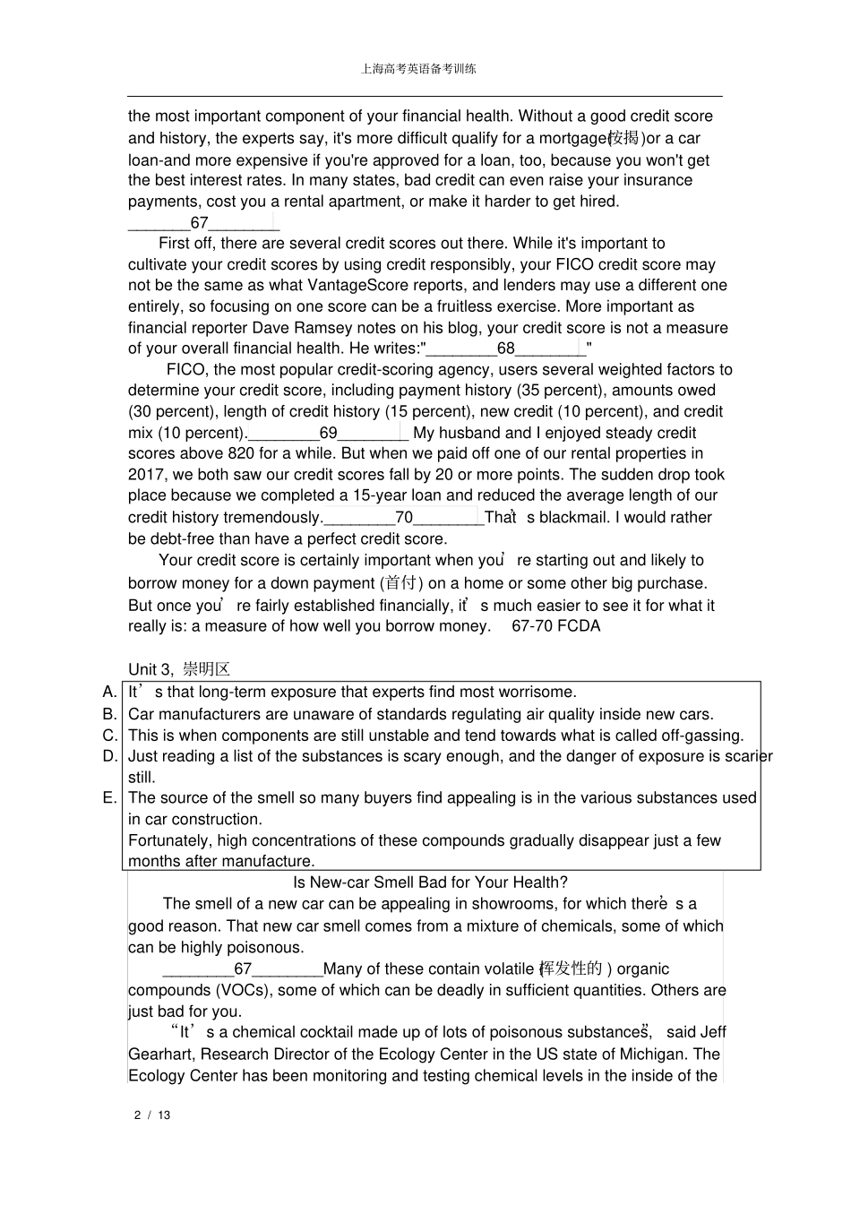 完整版2019上海高考英语一模六选四汇编含答案文档,推荐文档_第2页