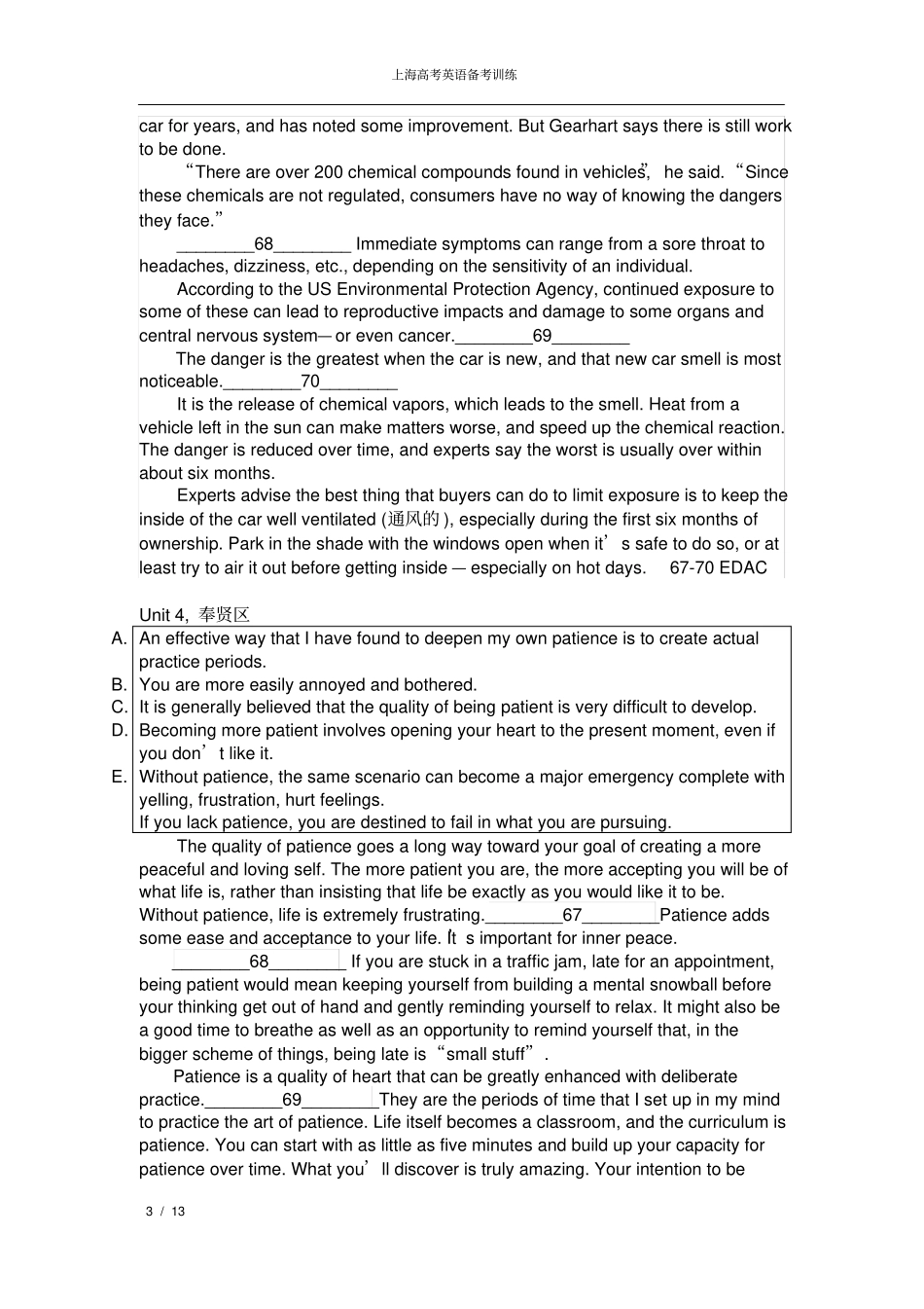 完整版2019上海高考英语一模六选四汇编含答案文档,推荐文档_第3页