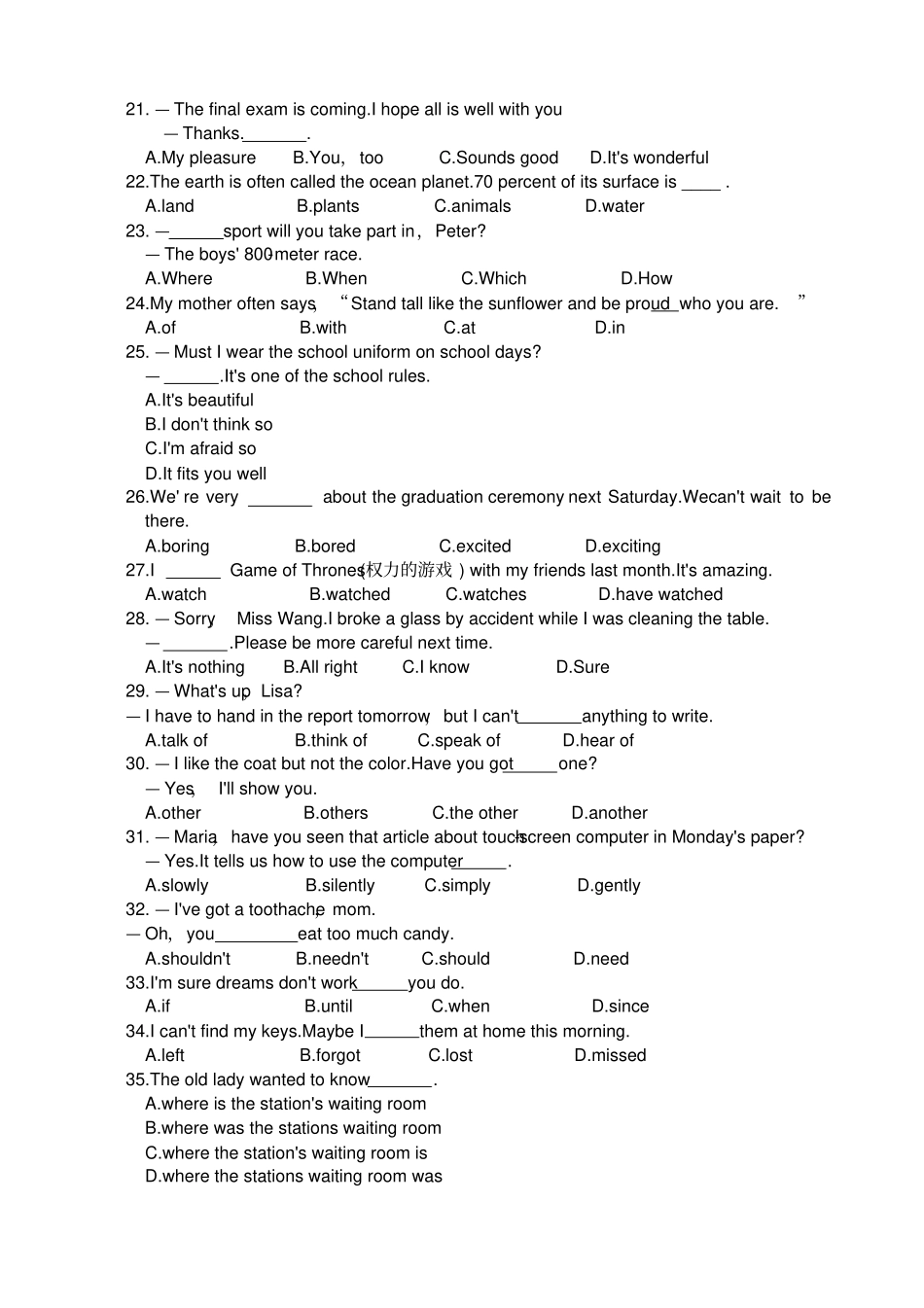 完整版2019年云南中考英语试题含答案评分标准精校版听力音频MP3文件,推荐文档_第3页