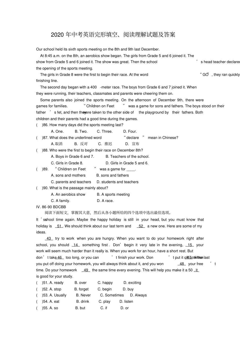 完整版2020年中考英语完形填空、阅读理解试题及答案6,推荐文档_第1页