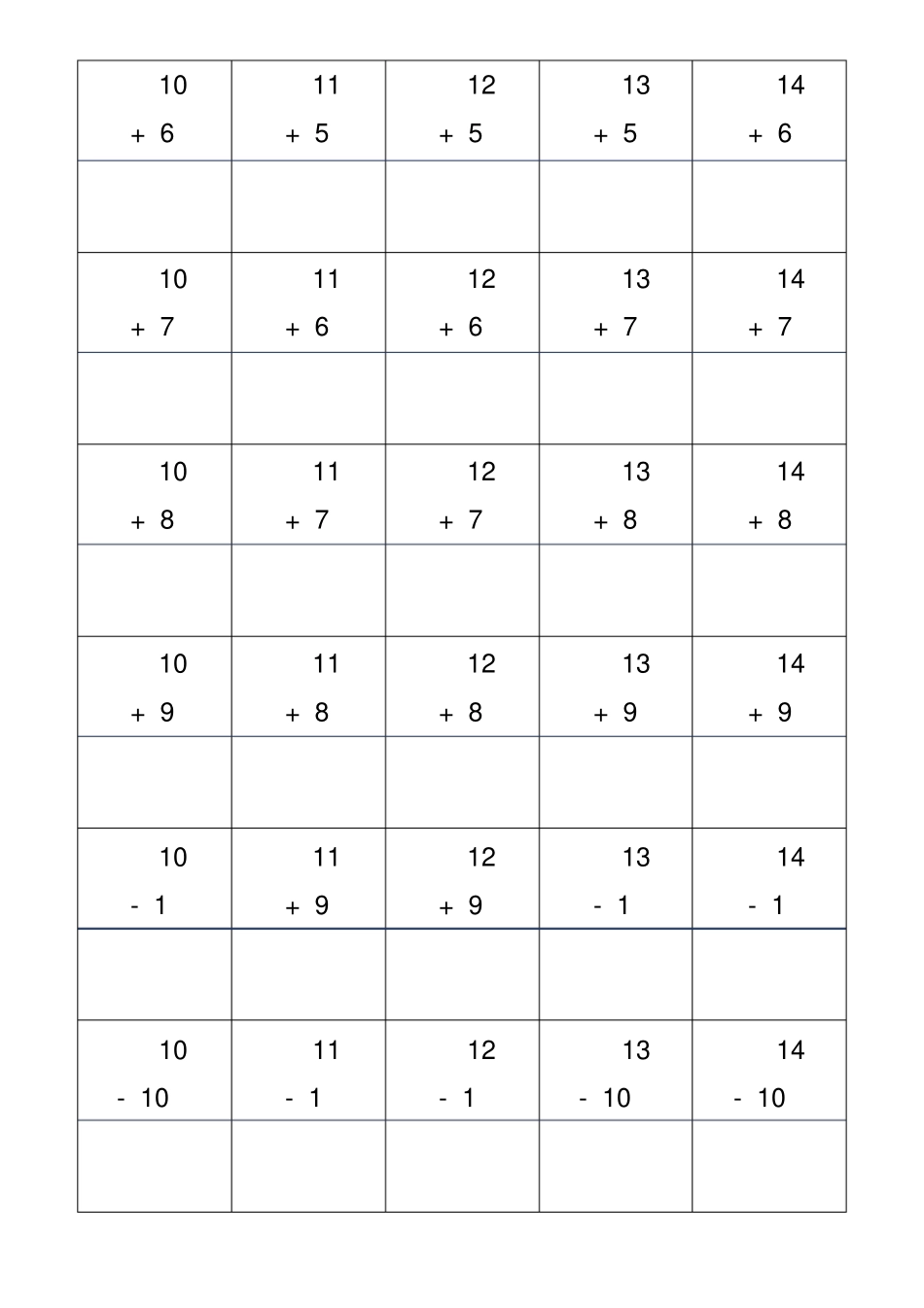 完整版20以内加减法竖式题_第2页