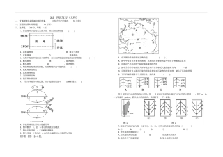 完整版2洋流复习练习题含答案