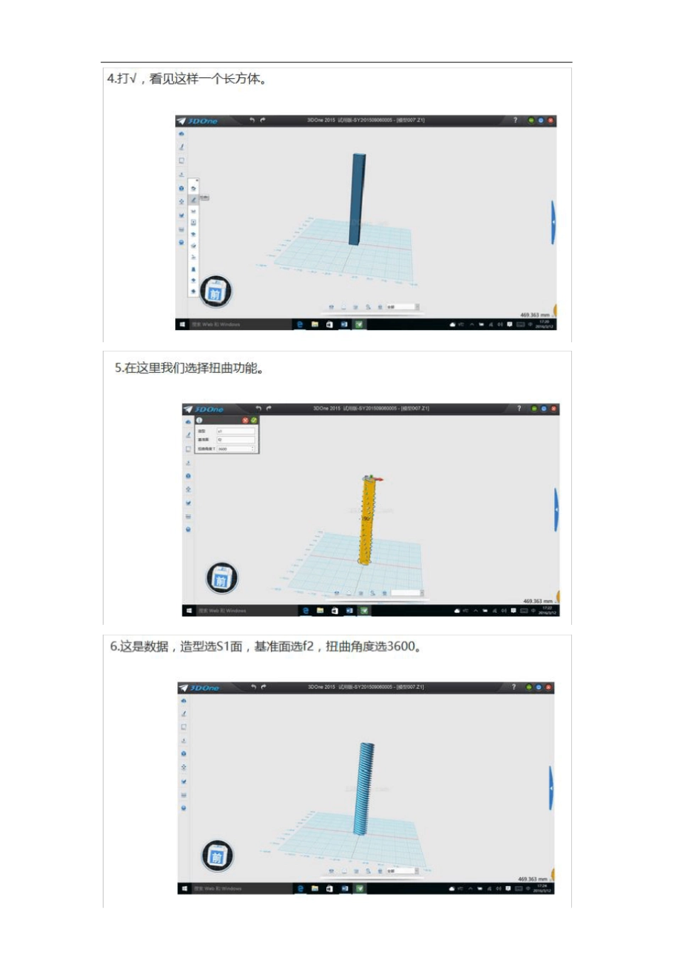 完整版3Done弹簧设计_第2页