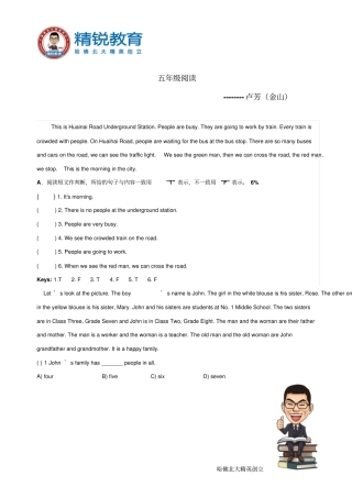 完整版5A阅读题库一