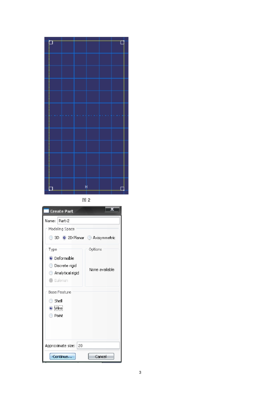 完整版abaqusXFEM方法介绍_第3页