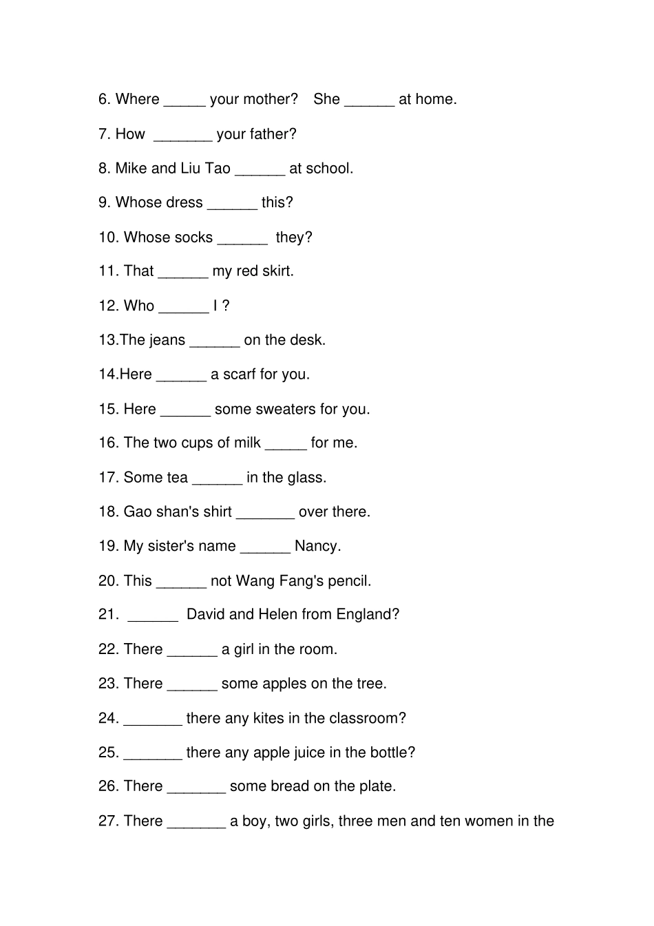 完整版amisare专项练习_第2页