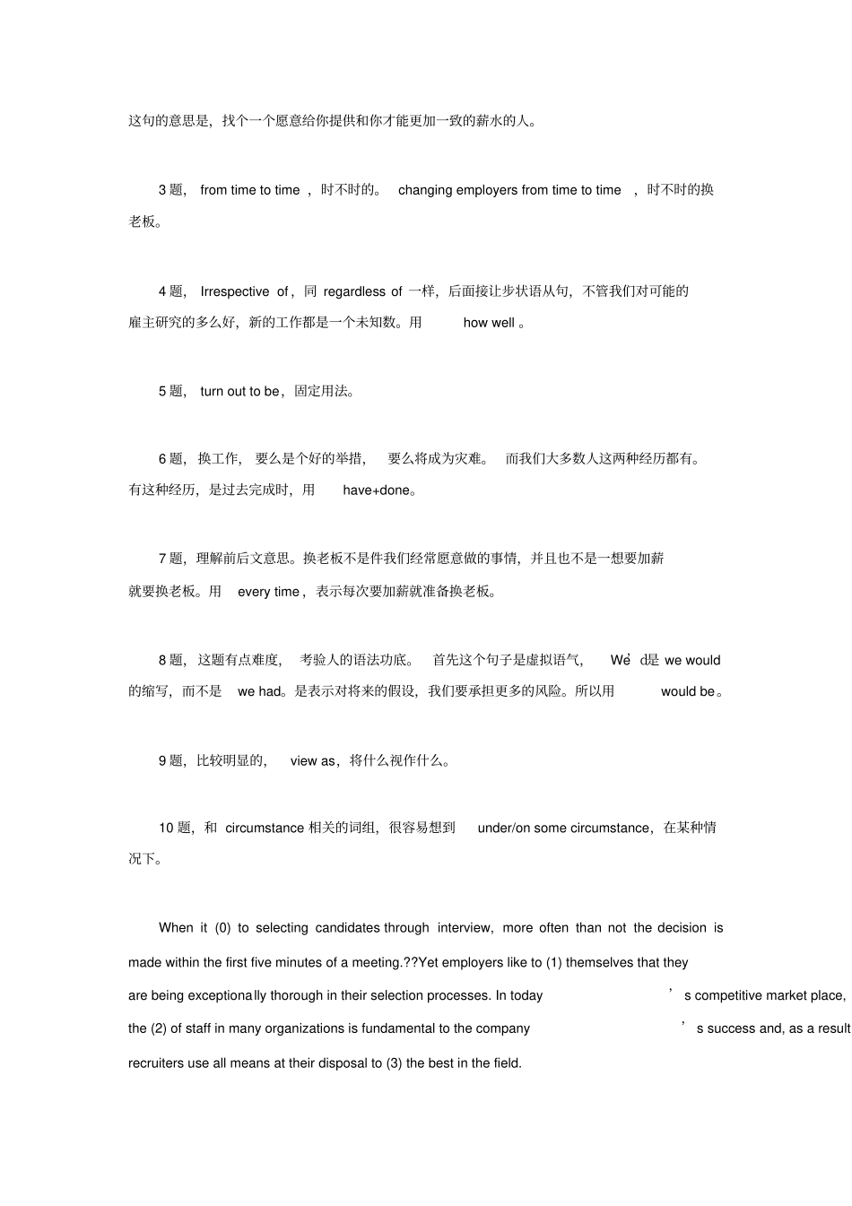 完整版BEC高级完形填空练习题_第3页
