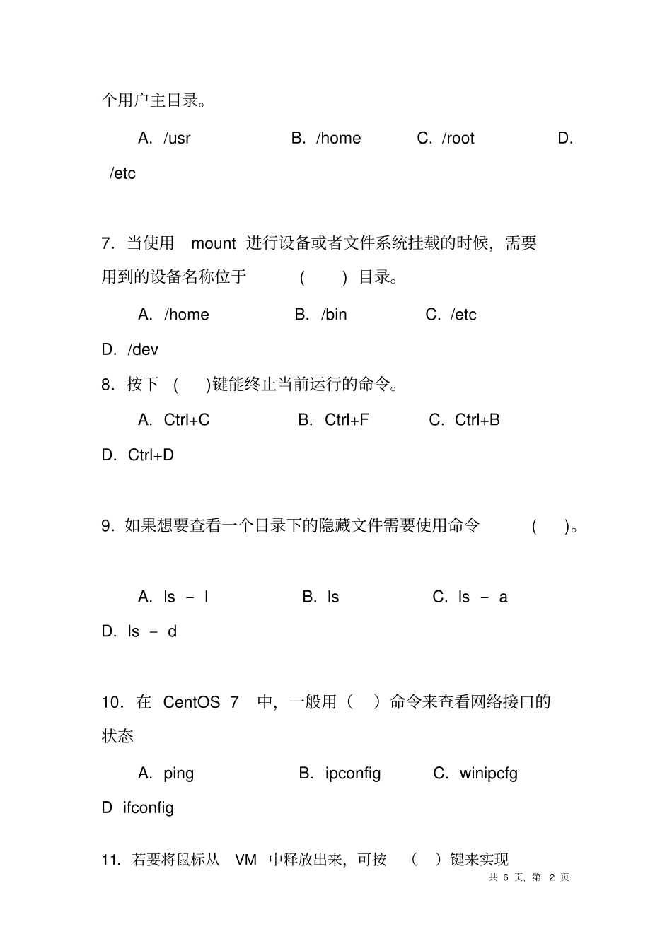 完整版CentOS期末考试题库_第2页