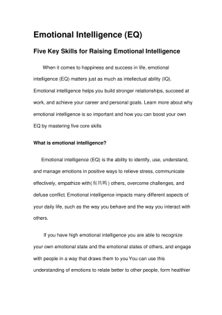 完整版EmotionalIntelligence