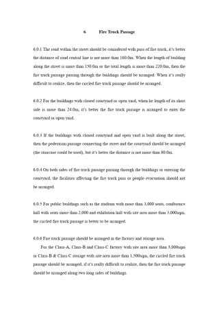 完整版GB50016建筑设计防火规范CodeofDesignonBuildingFireProtectionandPrevention