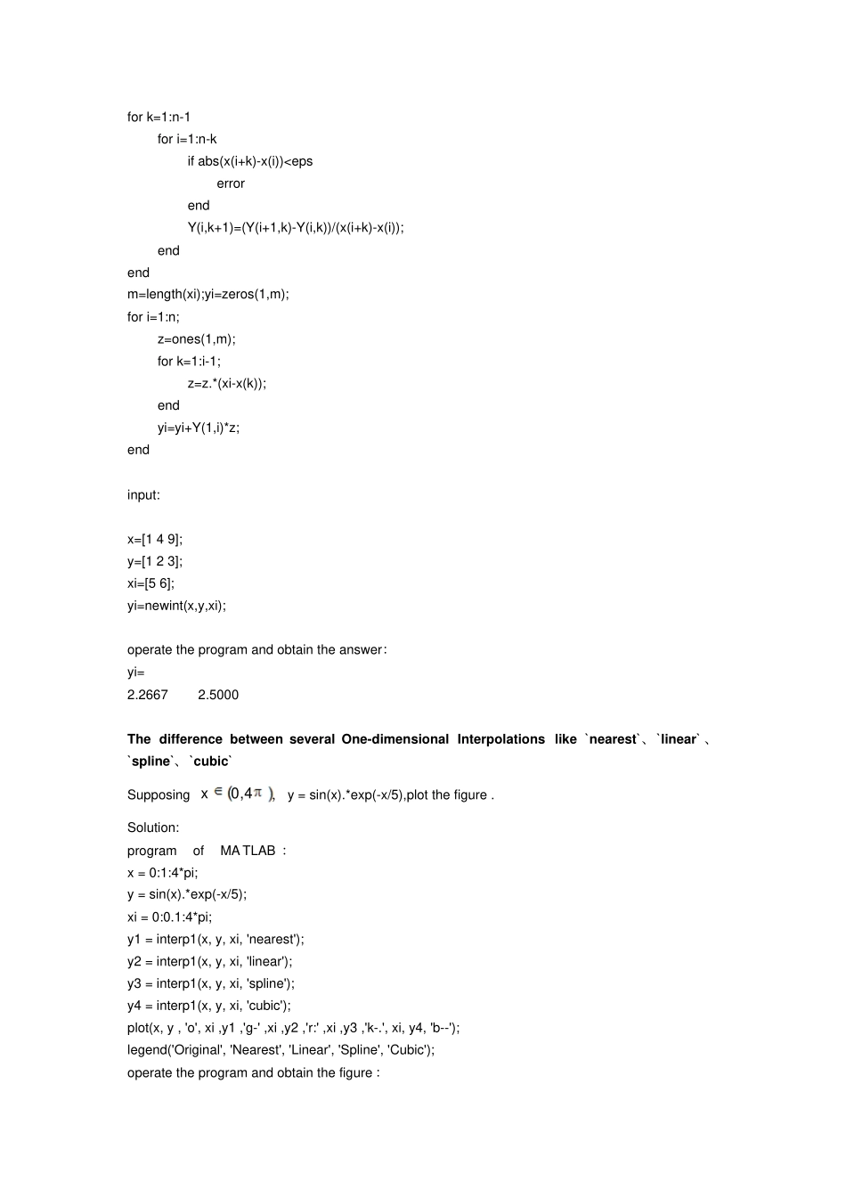 完整版matlab插值法实例_第3页