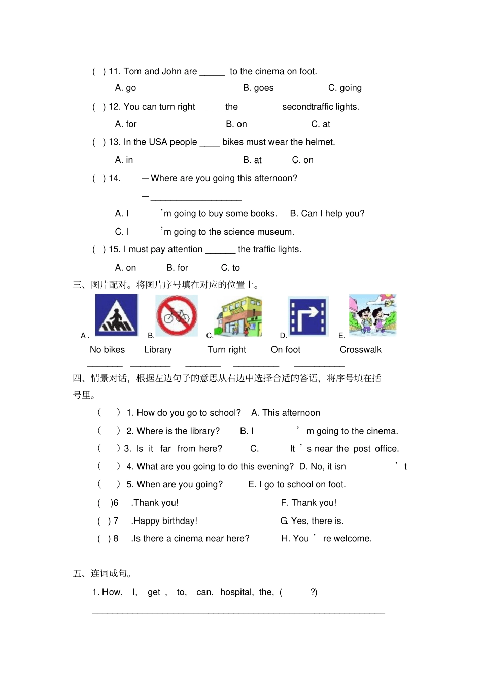 完整版pep六年级英语上册期中测试题_第2页