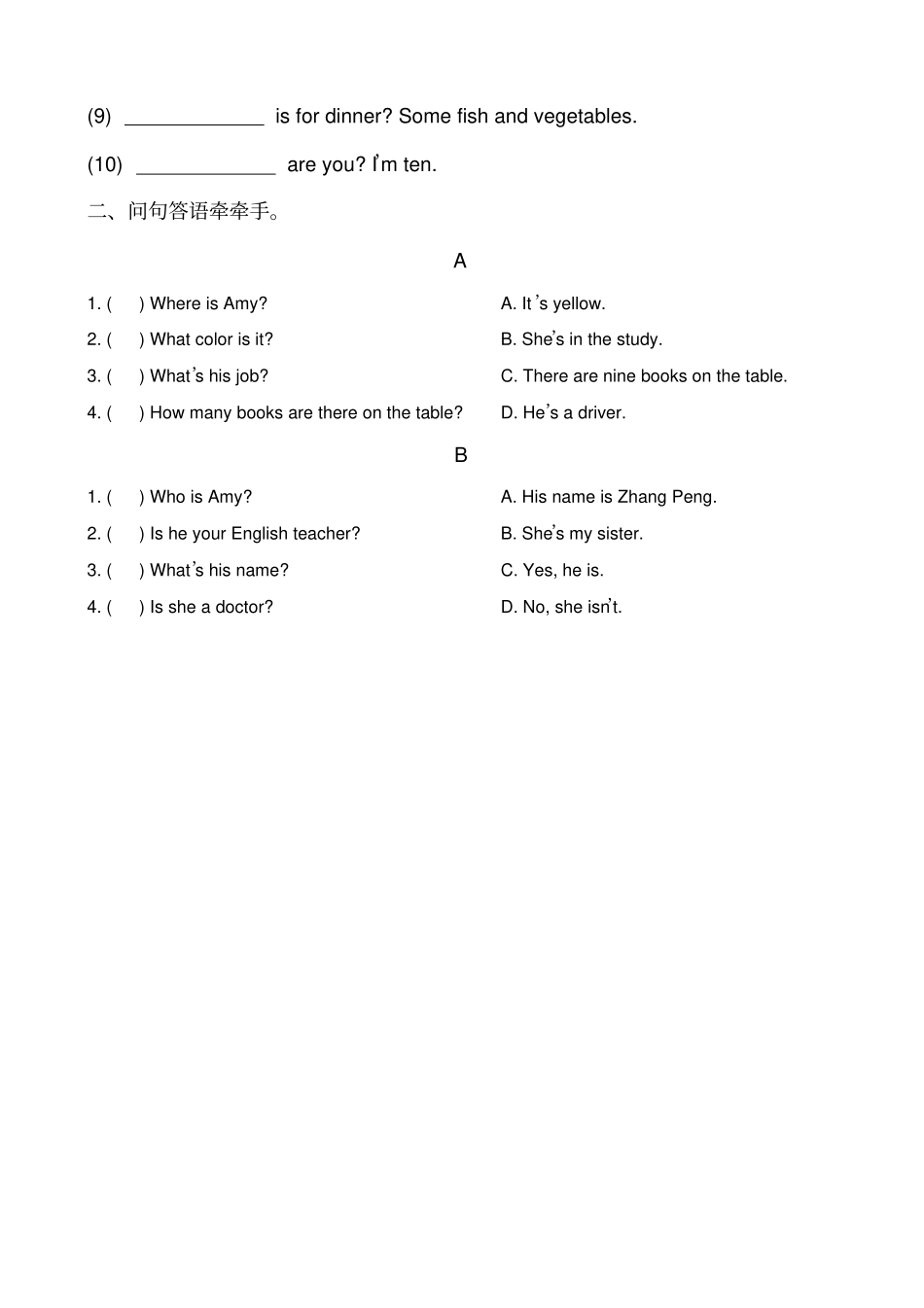 完整版PEP四年级上册特殊疑问句练习_第2页