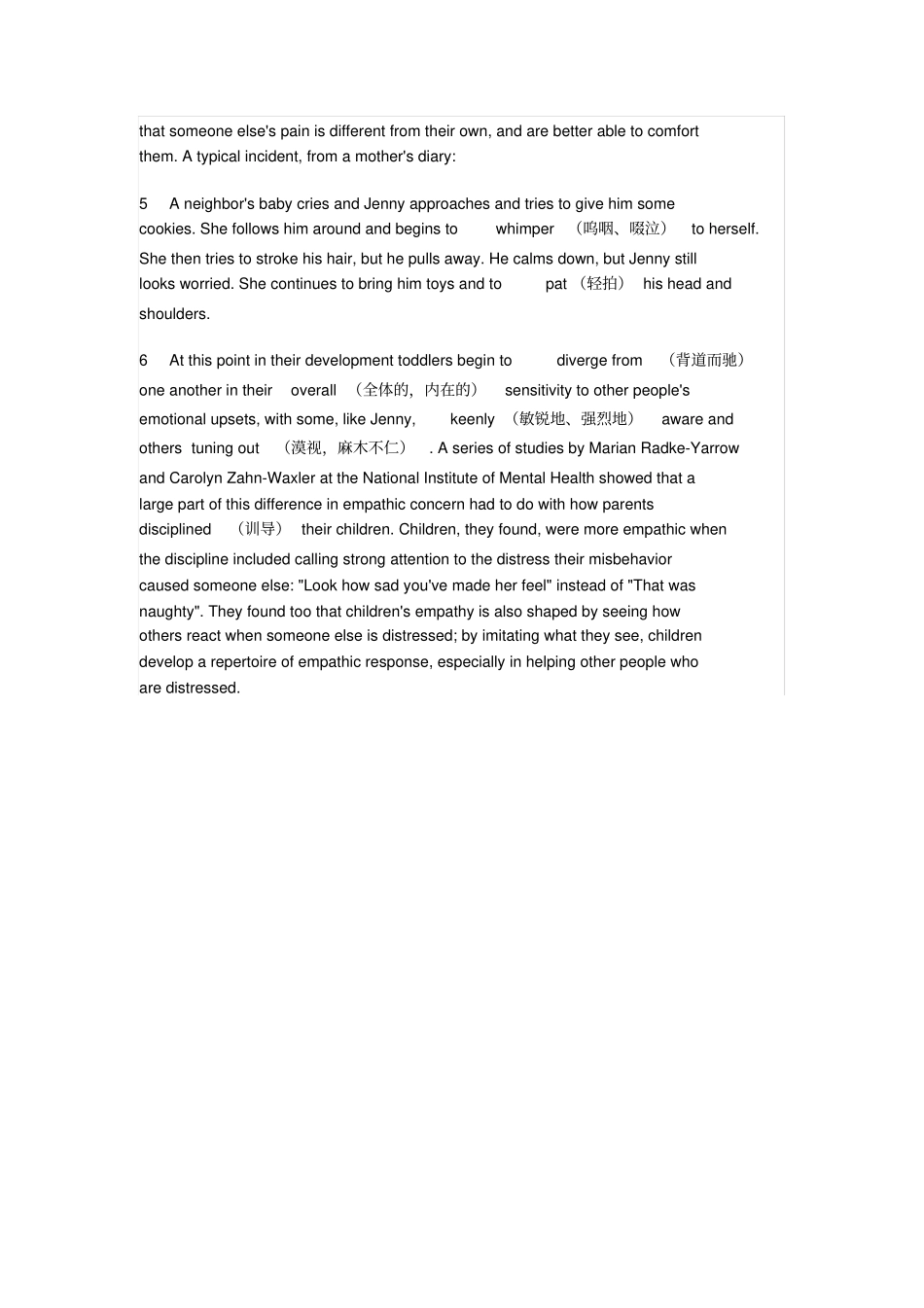 完整版unit2howempathyunfolds_第2页