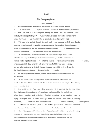 完整版Unit2Thecompanyman课文翻译综合教程三