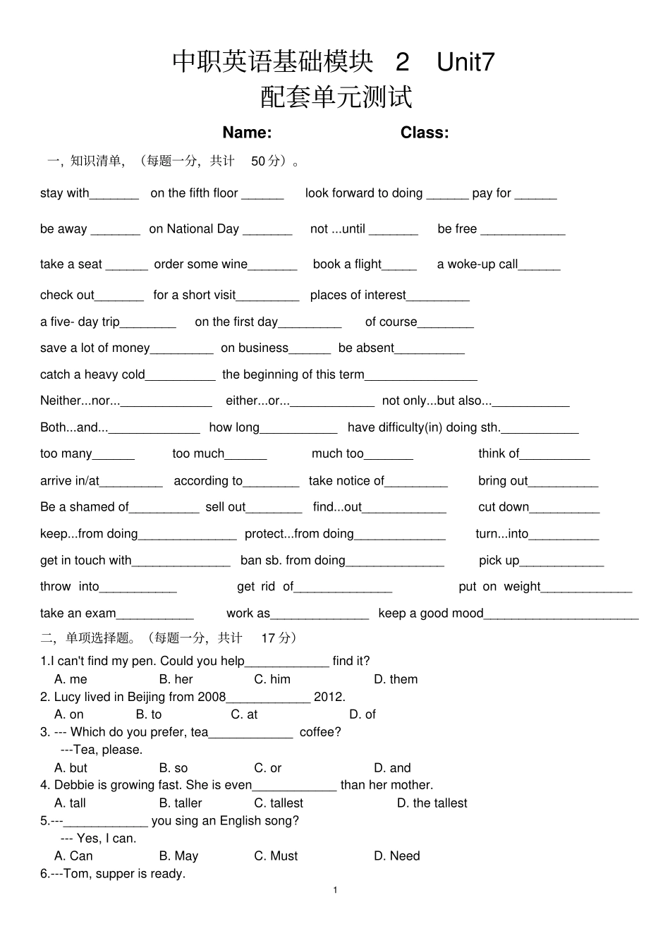 完整版unit7Somuchtodobeforewetravel_第1页
