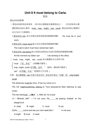 完整版Unit8ItmustbelongtoCarla知识点整理