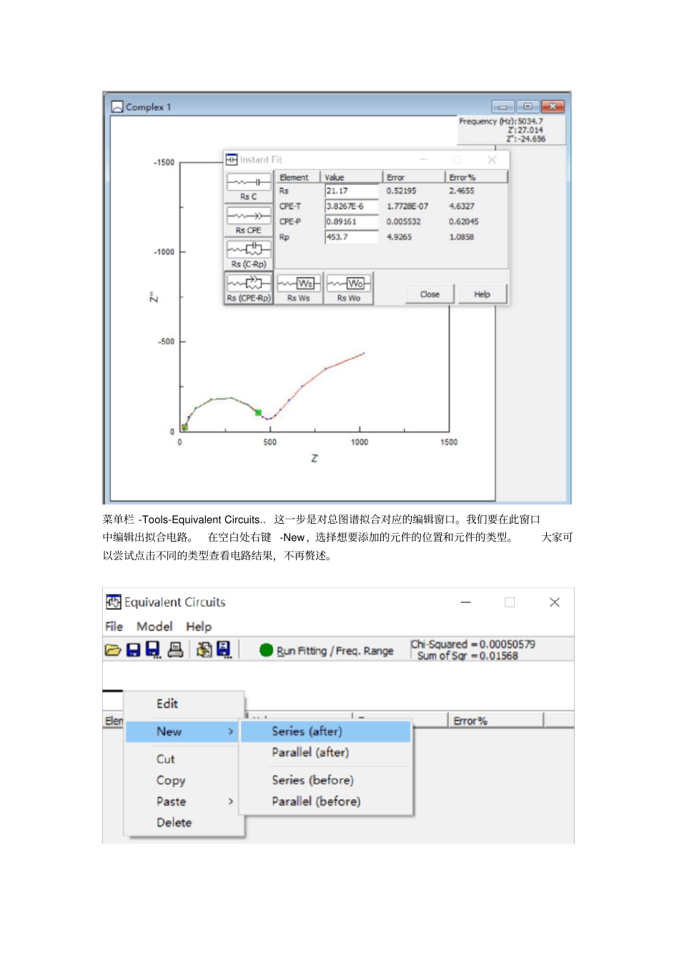 完整版Zview--基础-入门-教程_第3页
