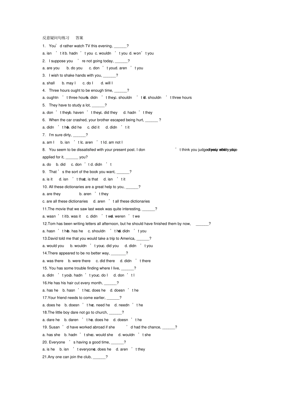 完整版、中考英语反义疑问句练习题附答案_第2页