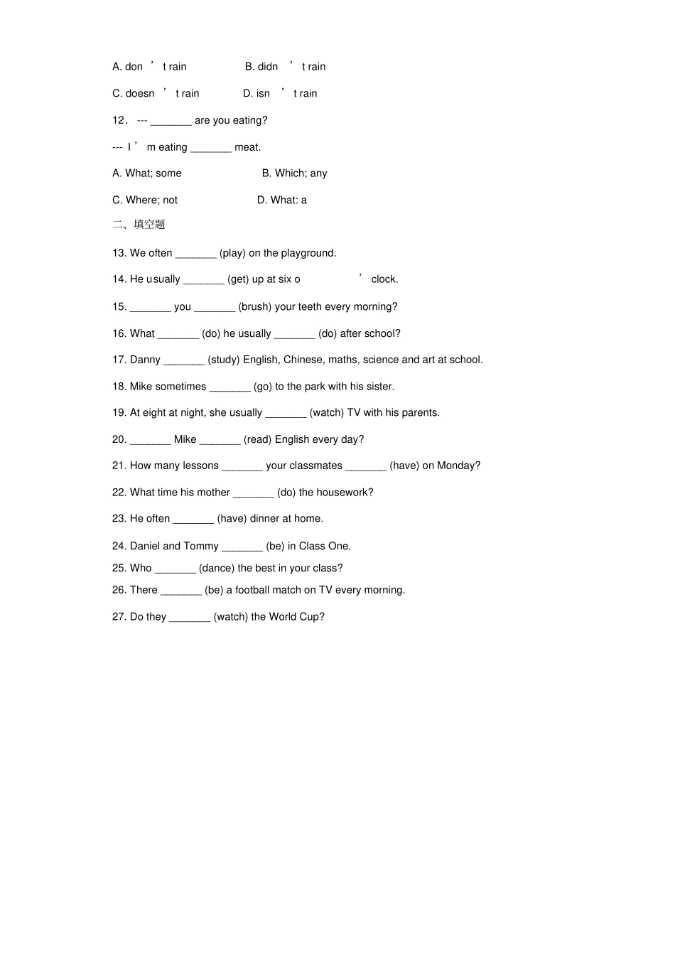 完整版一般现在时专项练习含答案解析,推荐文档_第2页