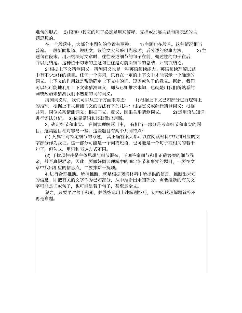 完整版七年级上册英语阅读理解及答案_第2页