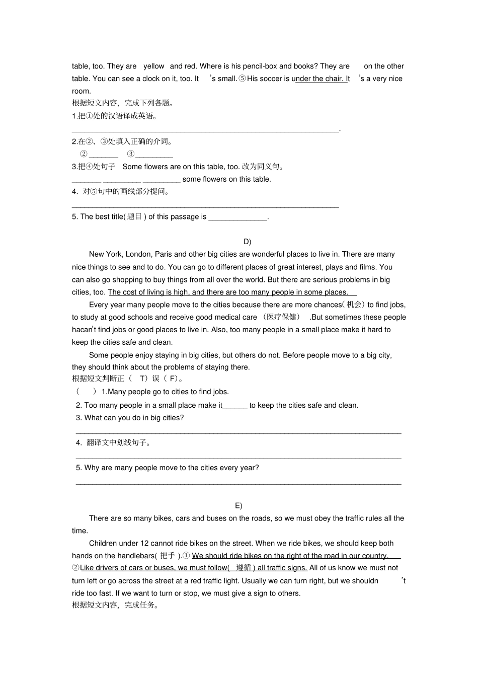 完整版七年级下册任务型阅读专项练习_第2页