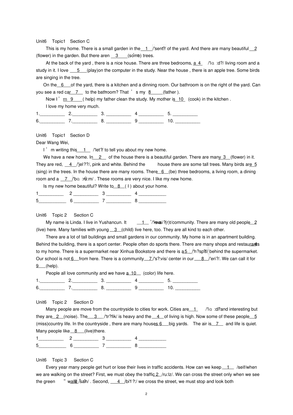 完整版七年级下短文填空_第2页