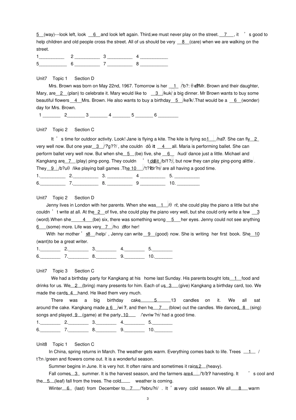 完整版七年级下短文填空_第3页