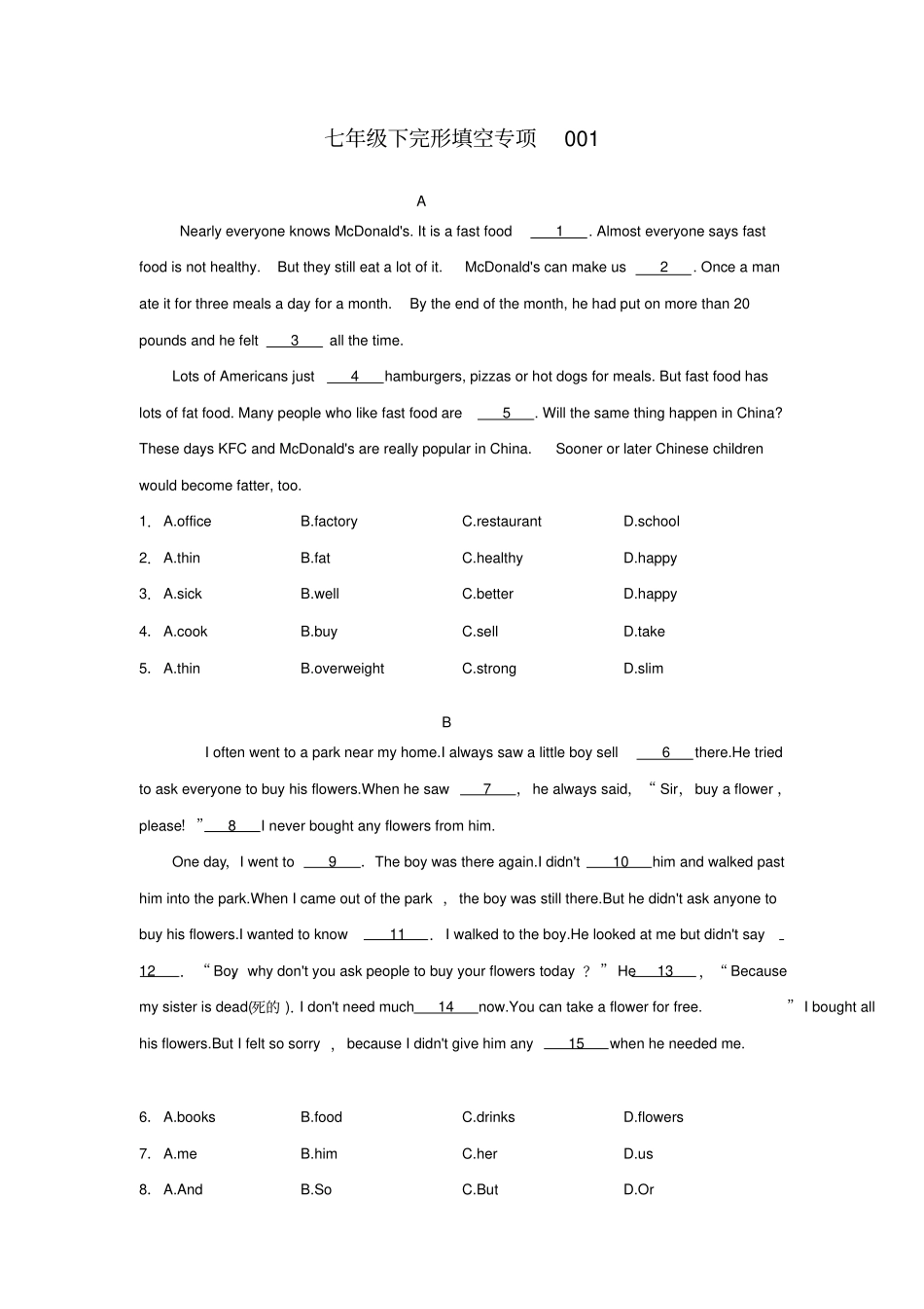 完整版七年级下英语完形填空专项练习001_第1页